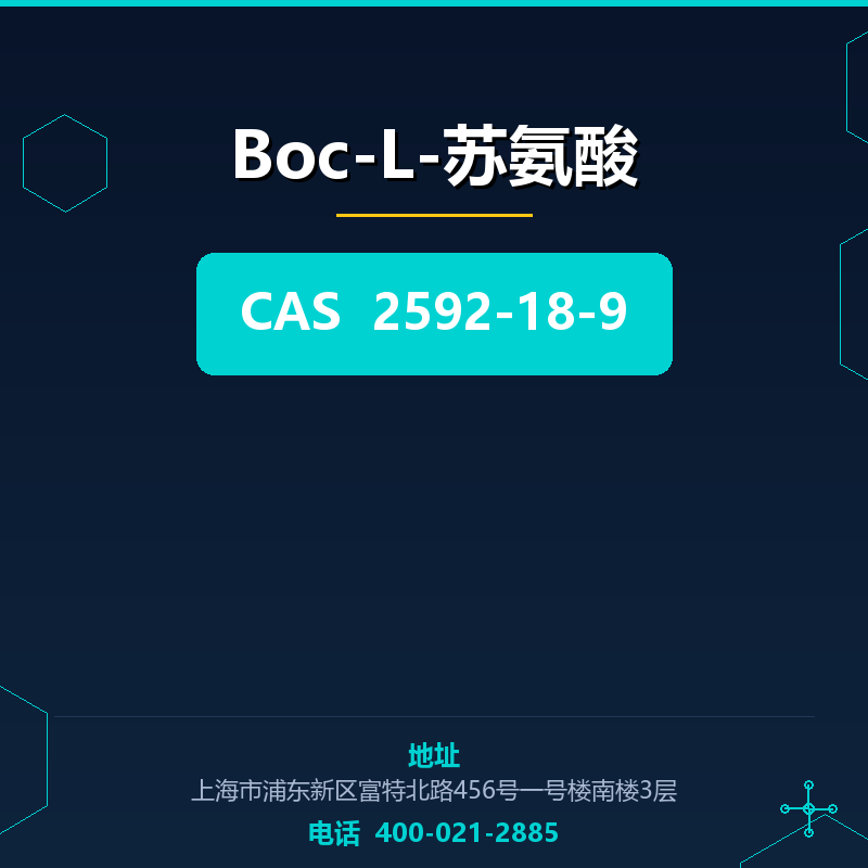 Boc-L-苏氨酸 2592-18-9