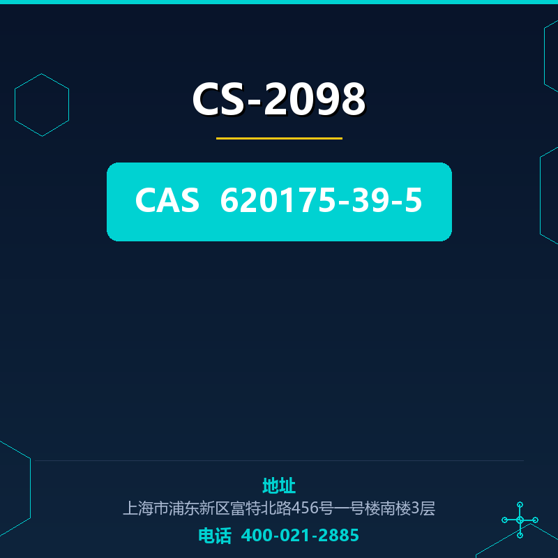 CS-2098 620175-39-5