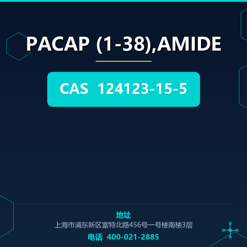 PACAP (1-38),AMIDE 124123-15-5