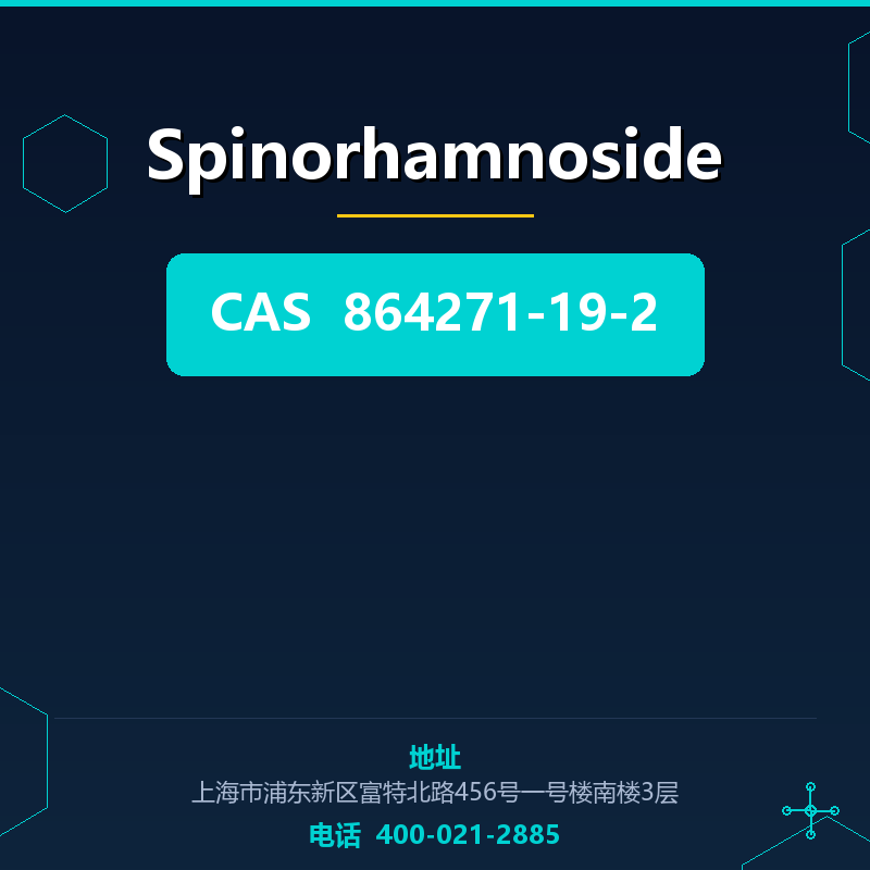 Spinorhamnoside