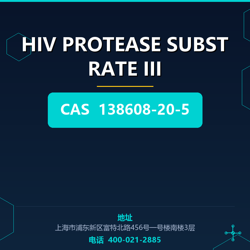 HIV PROTEASE SUBSTRATE III 138608-20-5