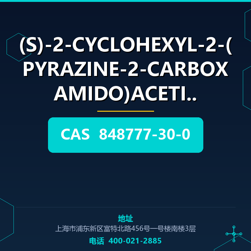 (S)-2-CYCLOHEXYL-2-(PYRAZINE-2-CARBOXAMIDO)ACETIC ACID 848777-30-0