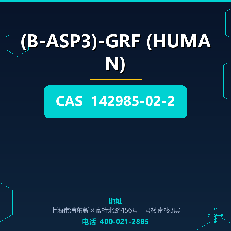 (Β-ASP3)-GRF (HUMAN) 142985-02-2