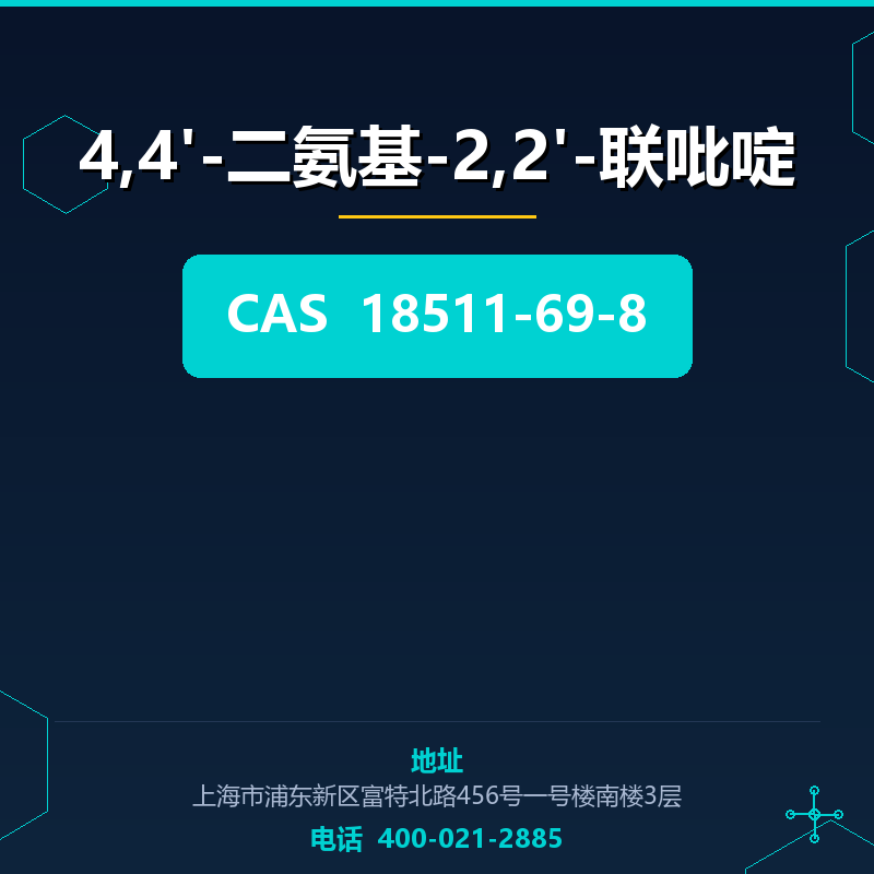4,4'-二氨基-2,2'-联吡啶 18511-69-8