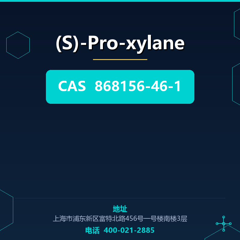 (S)-Pro-xylane 868156-46-1