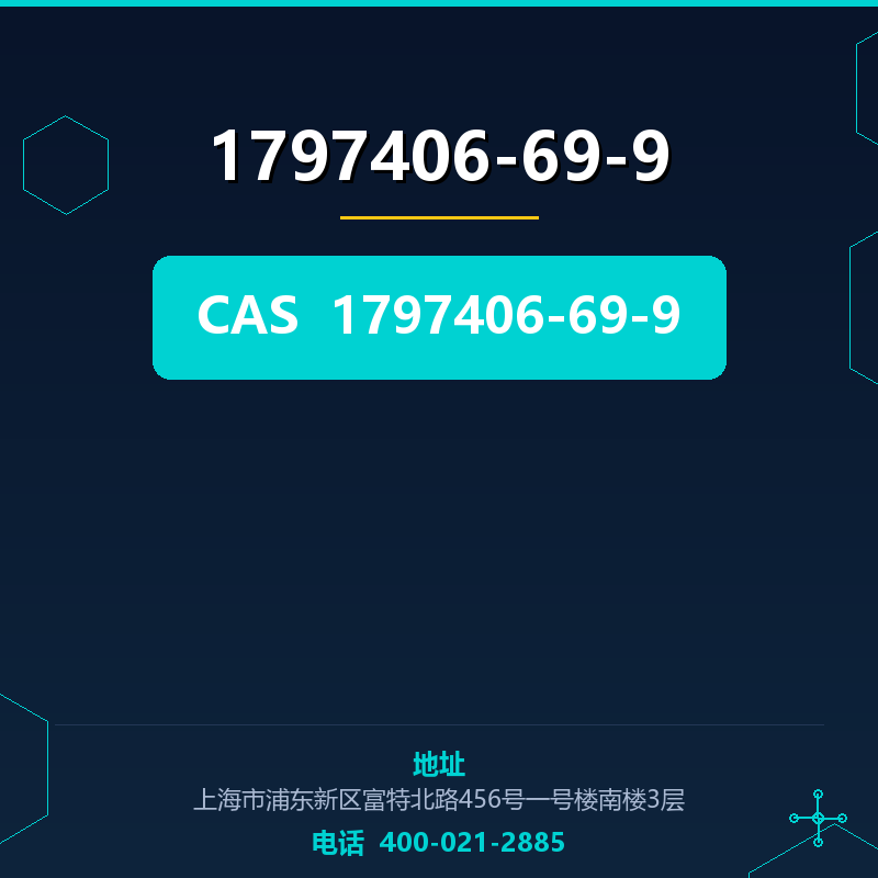 1797406-69-9 1797406-69-9