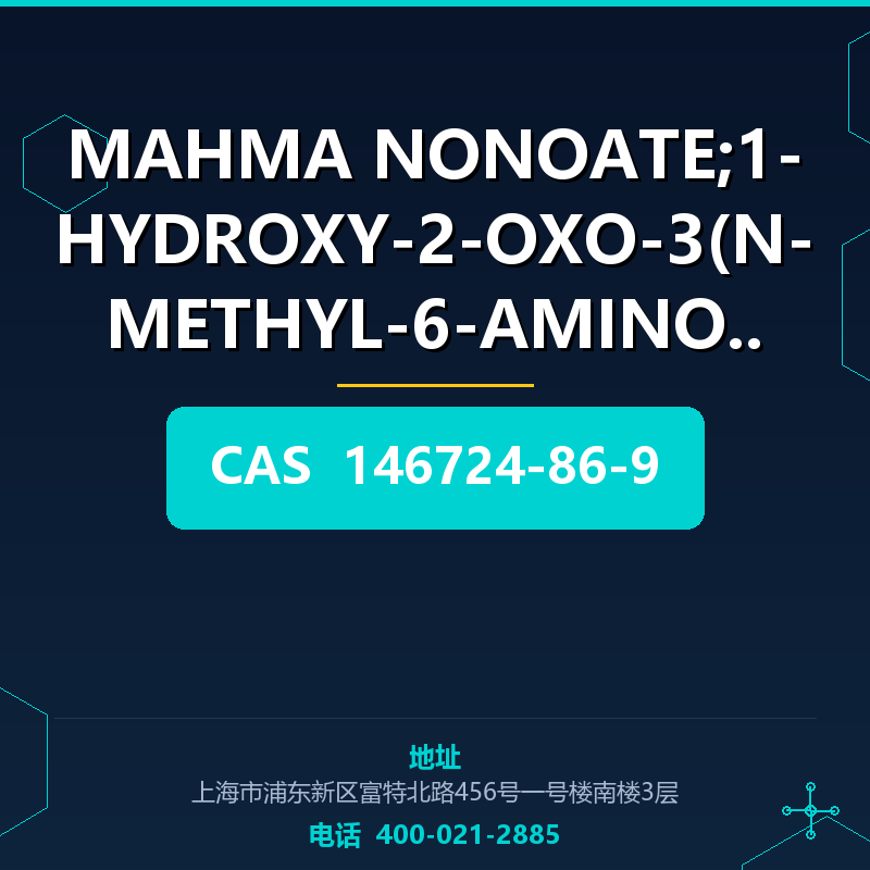 MAHMA NONOATE;1-HYDROXY-2-OXO-3(N-METHYL-6-AMINOHE (146724-8