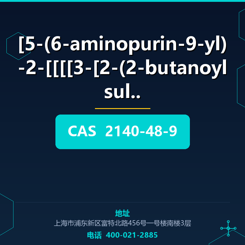 [5-(6-aminopurin-9-yl)-2-[[[[3-[2-(2-butanoylsulfa (2140-48-