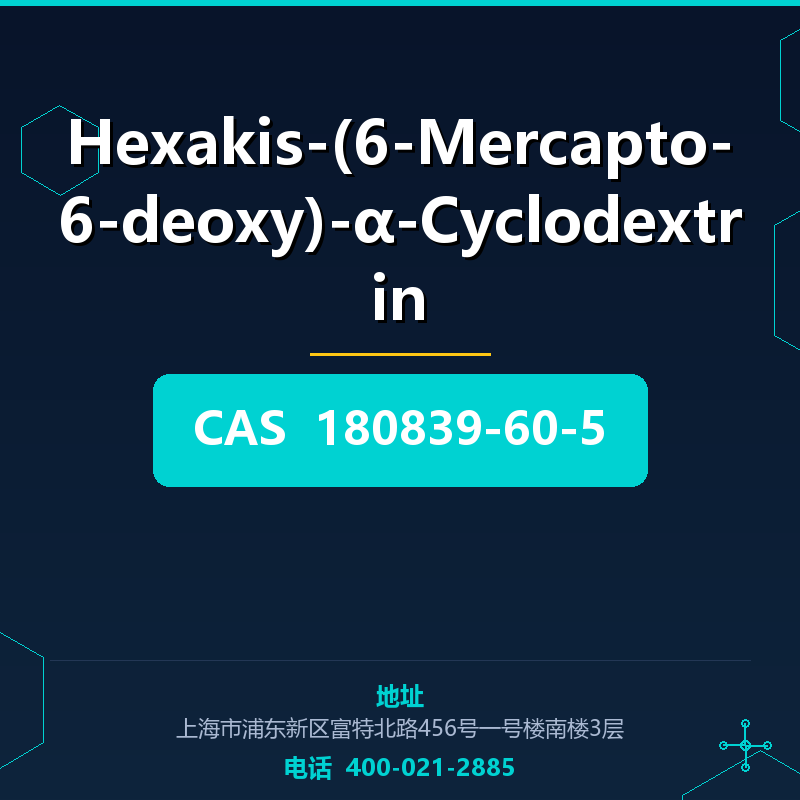 Hexakis-(6-Mercapto-6-deoxy)-α-Cyclodextrin 180839-60-5
