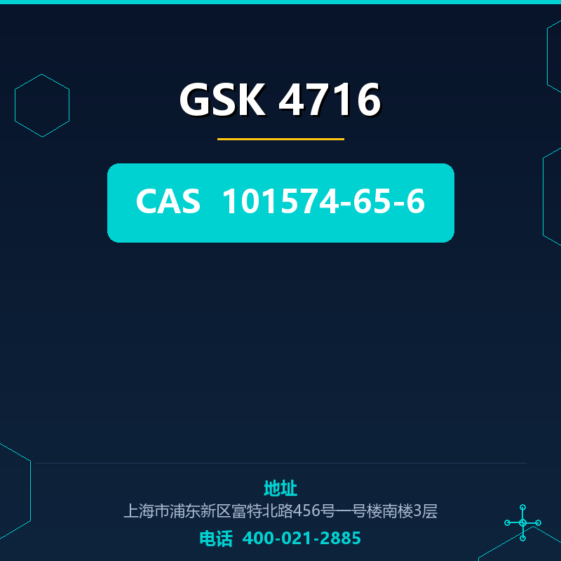 GSK 4716 101574-65-6