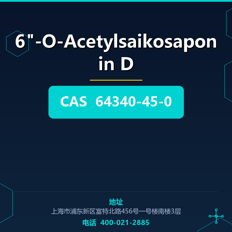 6"-O-Acetylsaikosaponin D 64340-45-0
