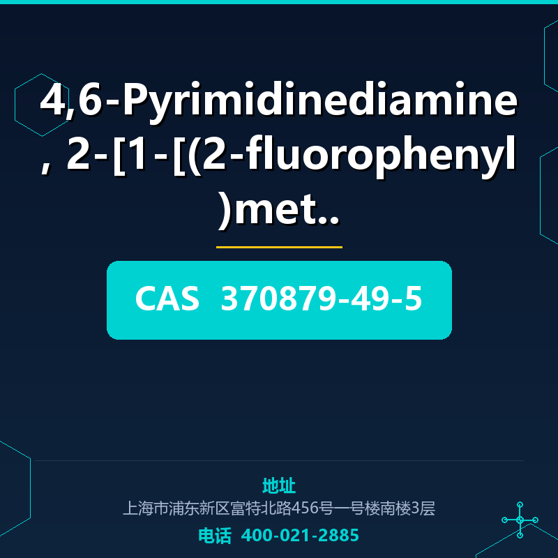 4,6-Pyrimidinediamine, 2-[1-[(2-fluorophenyl)methyl]-1H-pyrazolo[3,4-b]pyridin-3-yl]-5-[(1E)-2-phenyldiazenyl]- 370879-49-5