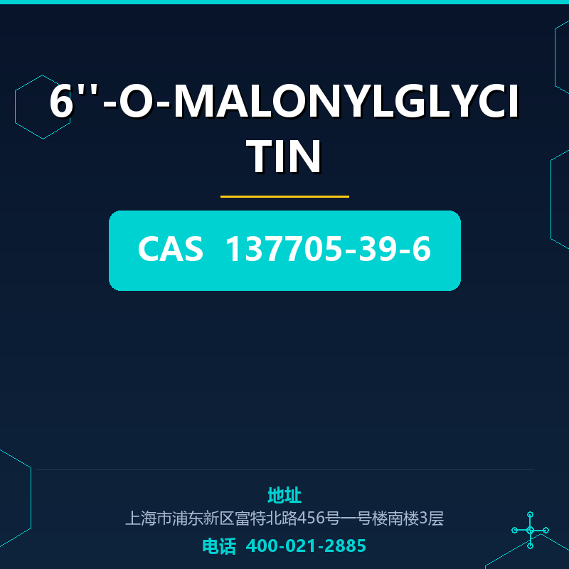 6''-O-MALONYLGLYCITIN 137705-39-6