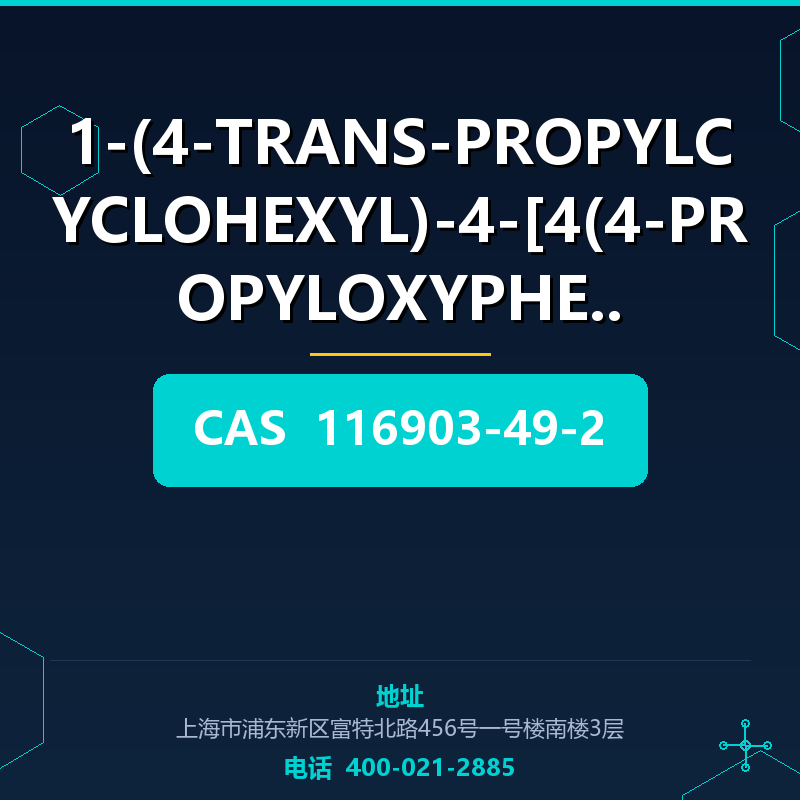 1-(4-TRANS-PROPYLCYCLOHEXYL)-4-[4(4-PROPYLOXYPHENY (116903-4 116903-49-2