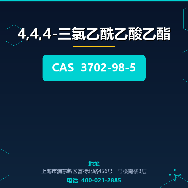 4,4,4-三氯乙酰乙酸乙酯 3702-98-5