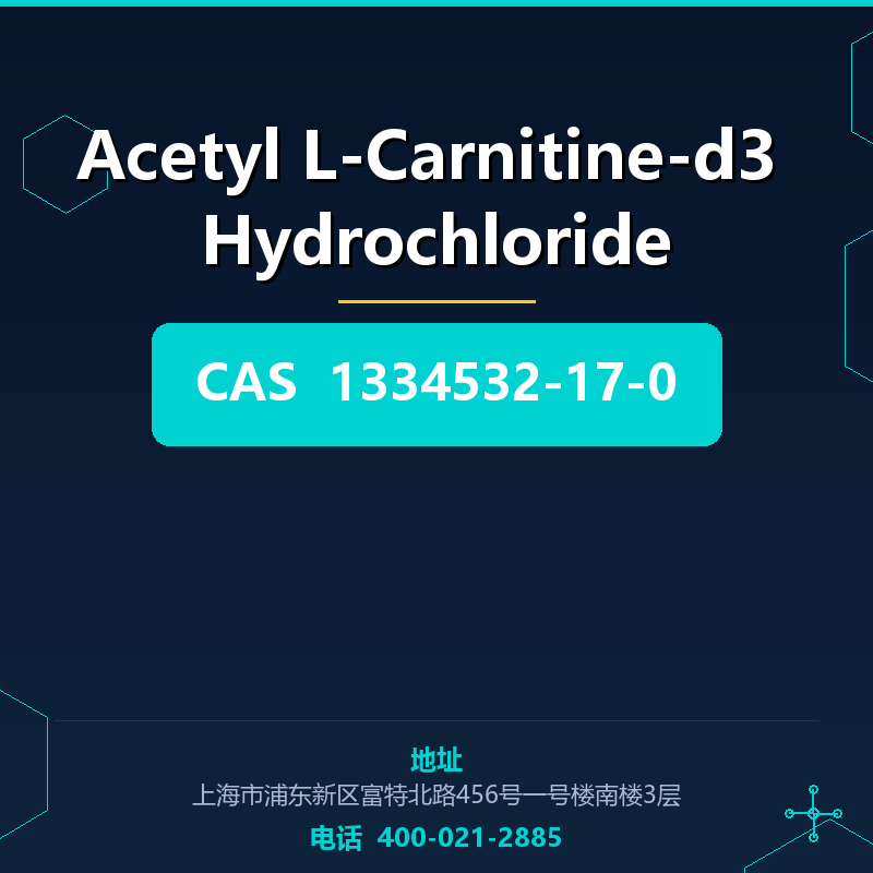 Acetyl L-Carnitine-d3 Hydrochloride 1334532-17-0