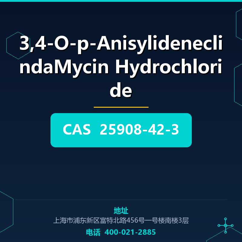 3,4-O-p-AnisylideneclindaMycin Hydrochloride