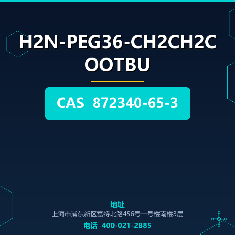 H2N-PEG36-CH2CH2COOTBU