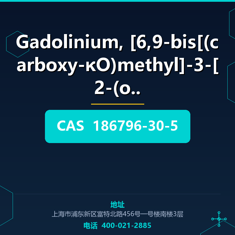 Gadolinium, [6,9-bis[(carboxy-κO)methyl]-3-[2-(oct (186796-3 186796-30-5