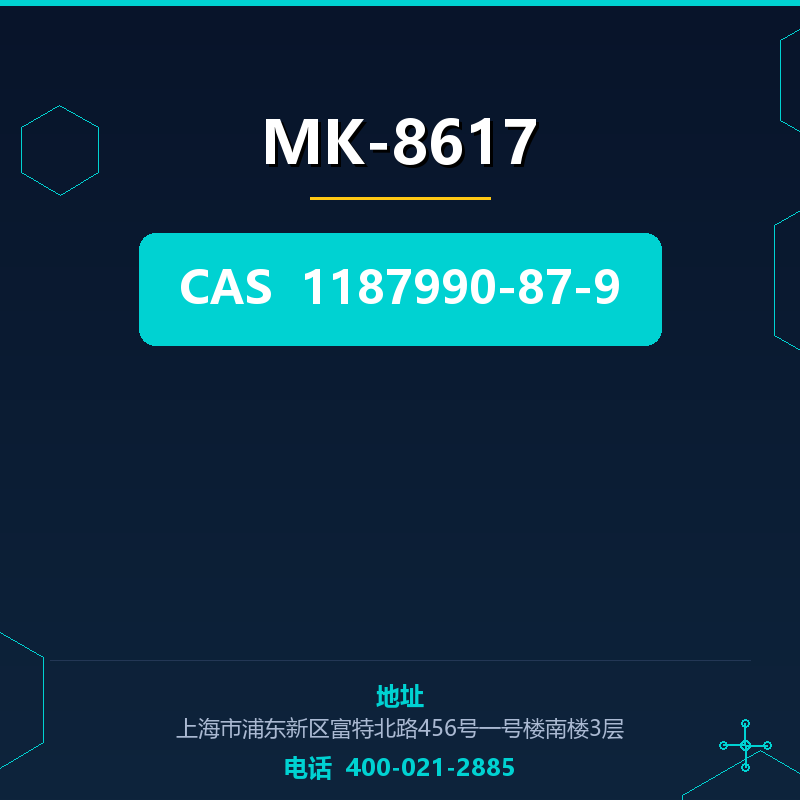 MK-8617 1187990-87-9