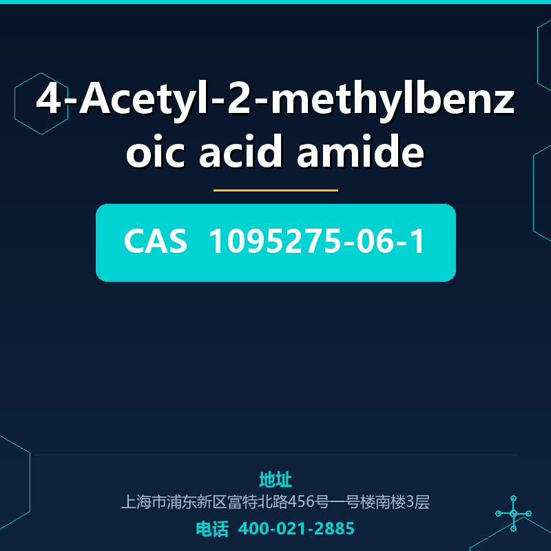 4-Acetyl-2-methylbenzoic acid amide 1095275-06-1