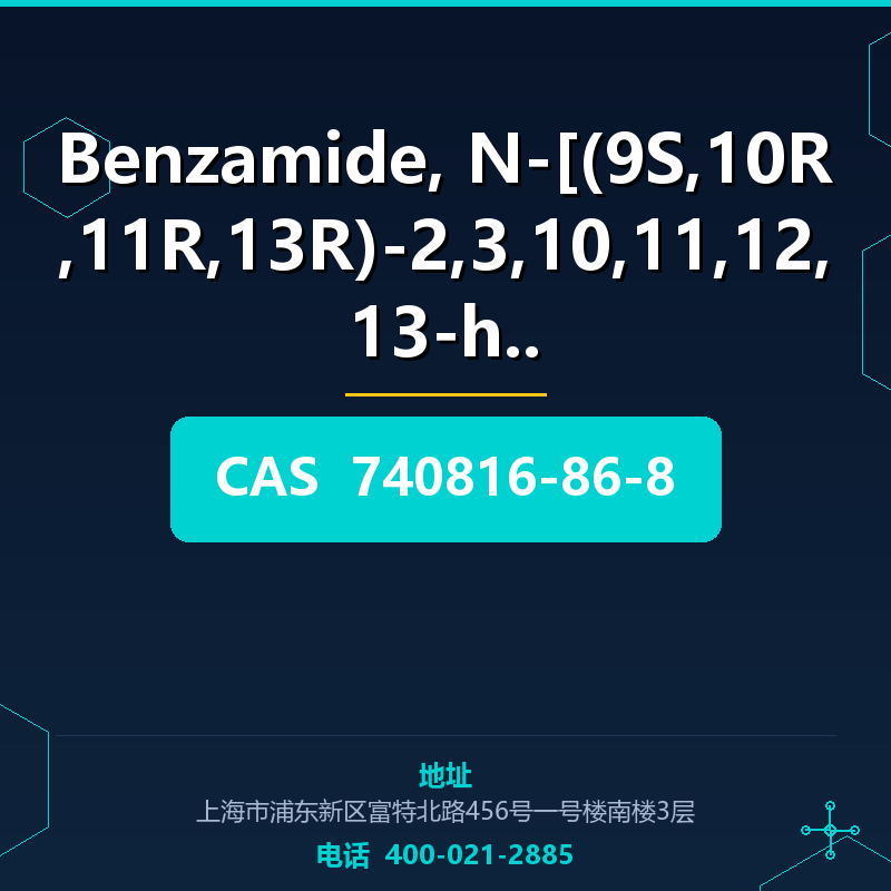 Benzamide, N-[(9S,10R,11R,13R)-2,3,10,11,12,13-hex (740816-8 740816-86-8