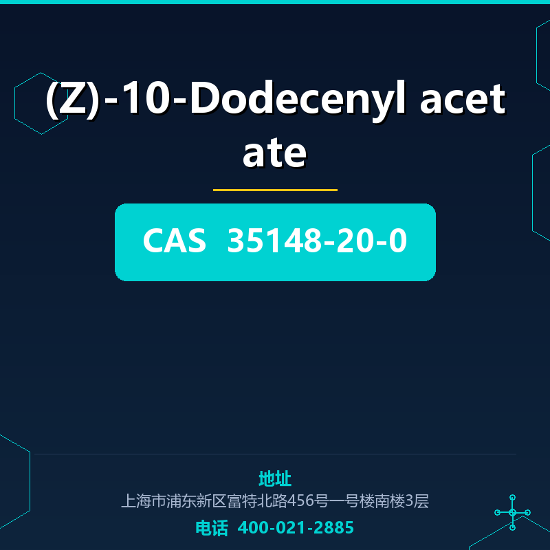 (Z)-10-Dodecenyl acetate 35148-20-0