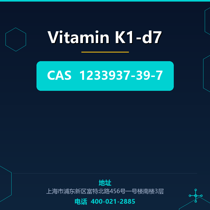 Vitamin K1-d7 1233937-39-7