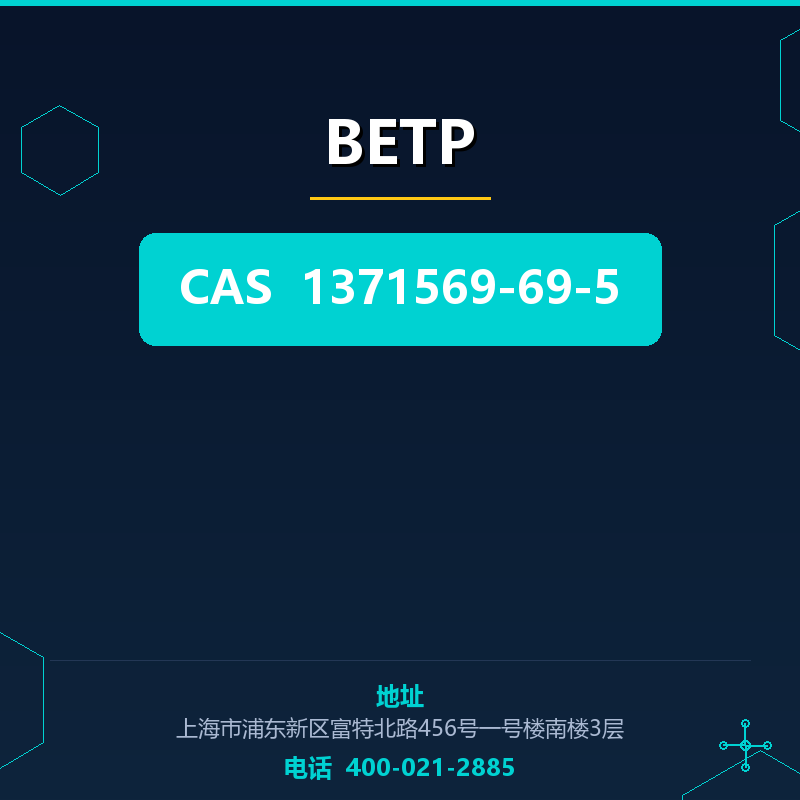 BETP 1371569-69-5