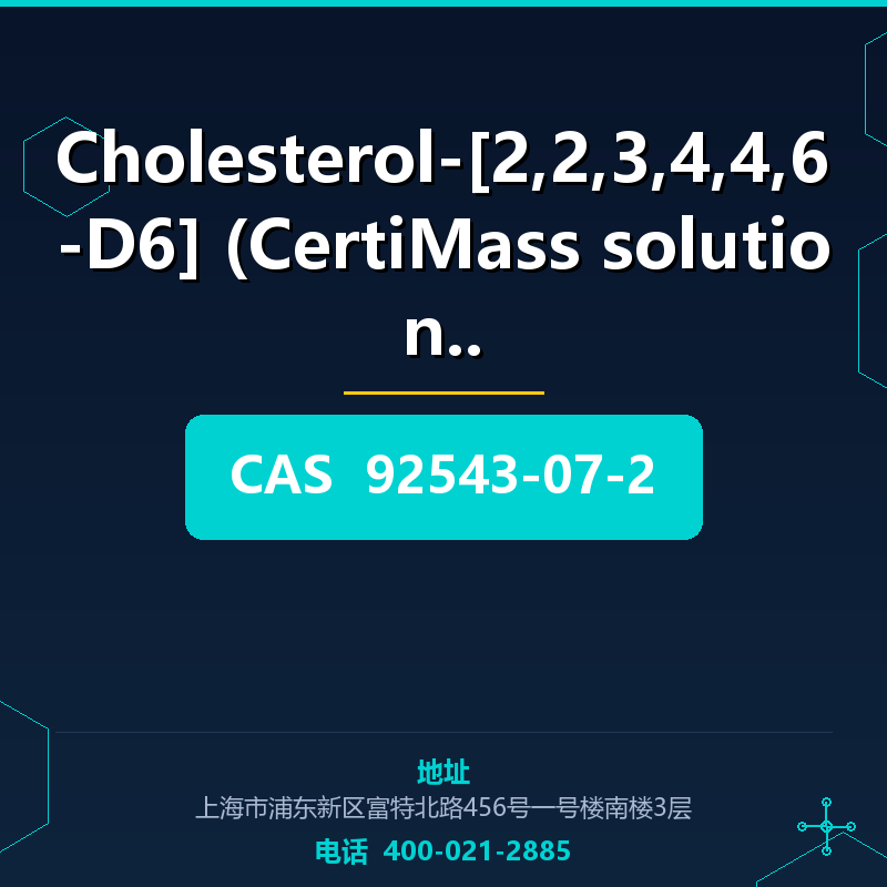 Cholesterol-[2,2,3,4,4,6-D6] (CertiMass solution) (92543-07-