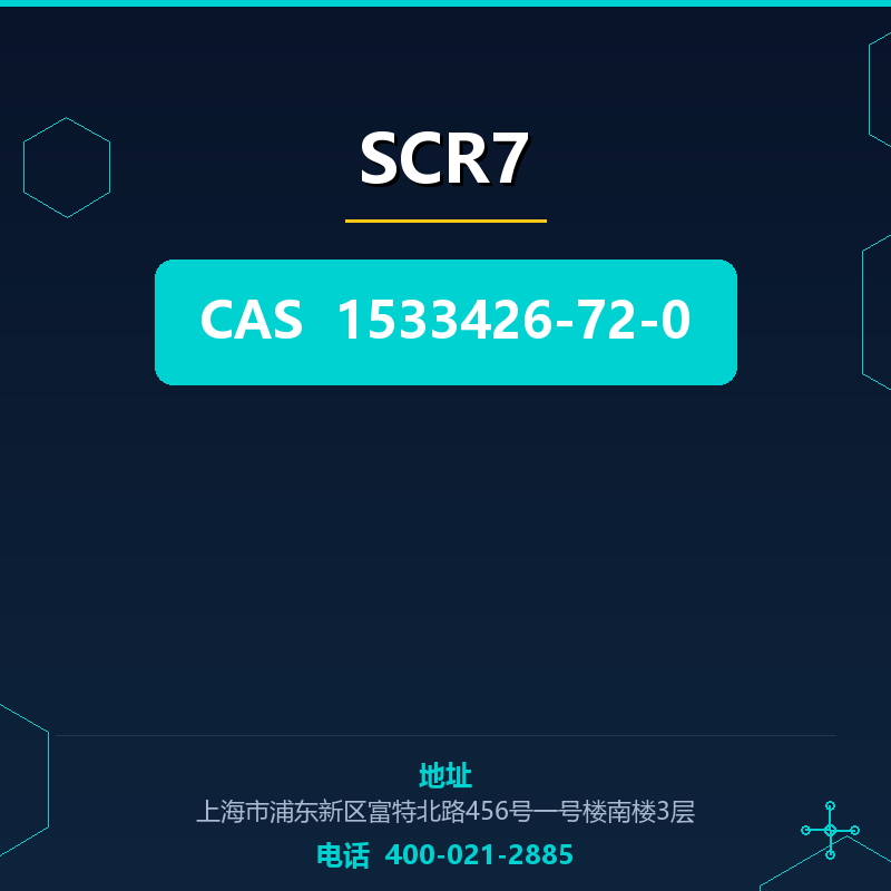 SCR7 1533426-72-0