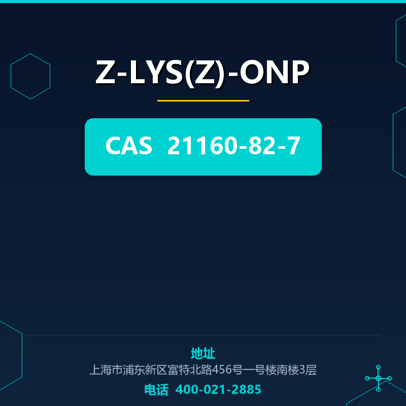 Z-LYS(Z)-ONP 21160-82-7