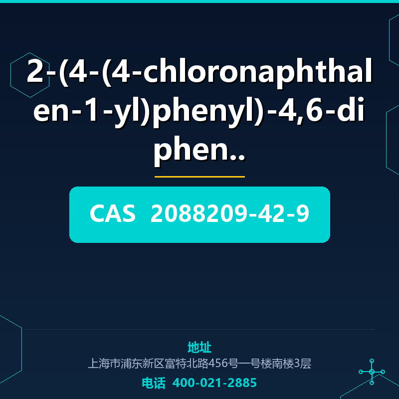 2-(4-(4-chloronaphthalen-1-yl)phenyl)-4,6-diphenyl-1,3,5-triazine
