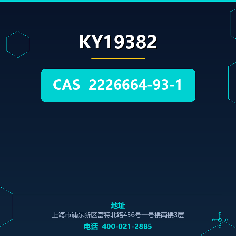 KY19382 2226664-93-1