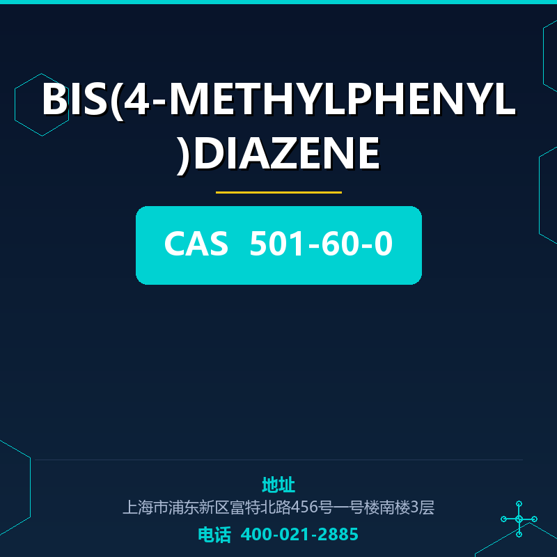 BIS(4-METHYLPHENYL)DIAZENE