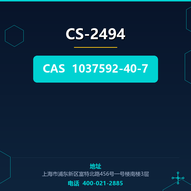 CS-2494