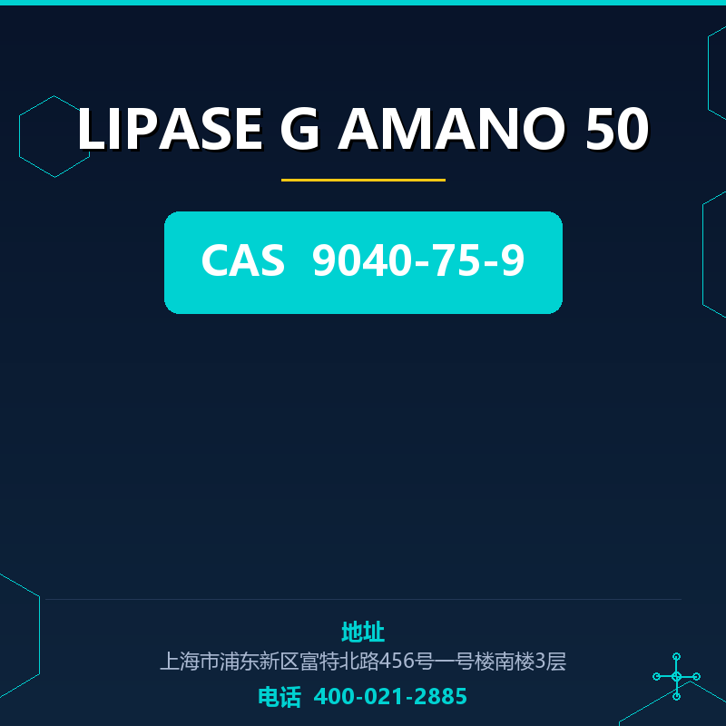 LIPASE G AMANO 50 9040-75-9