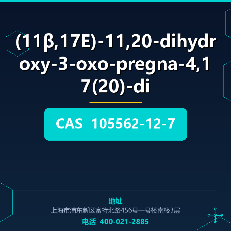 (11β,17E)-11,20-dihydroxy-3-oxo-pregna-4,17(20)-di 105562-12-7