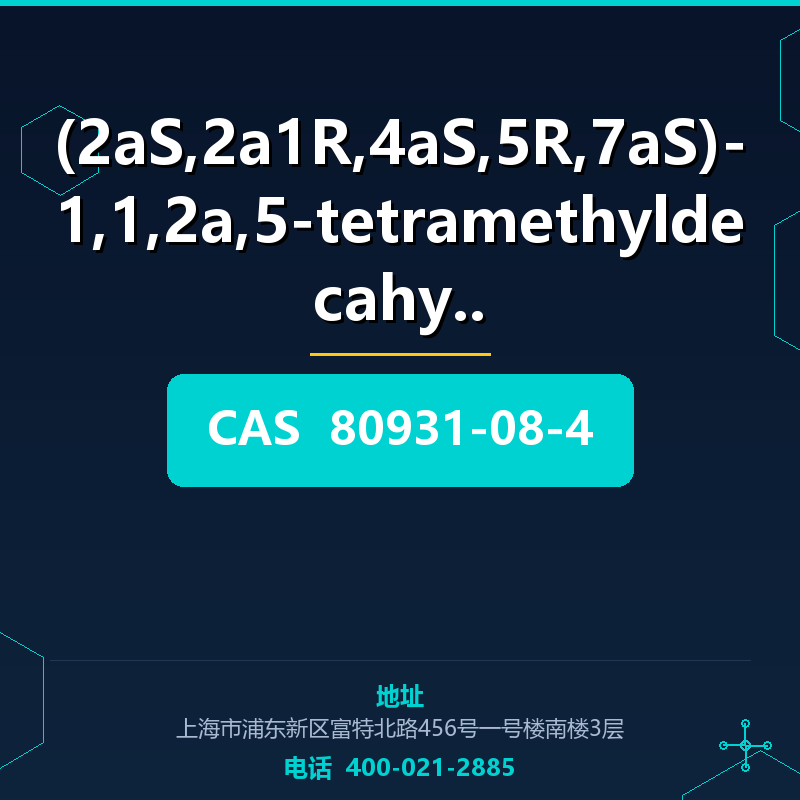 (2aS,2a1R,4aS,5R,7aS)-1,1,2a,5-tetramethyldecahydro-2a1H-cyclopenta[cd]inden-2a1-ol 80931-08-4