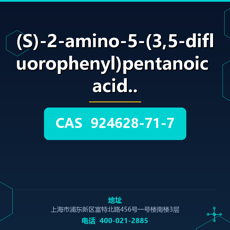 (S)-2-amino-5-(3,5-difluorophenyl)pentanoic acid (924628-71-
