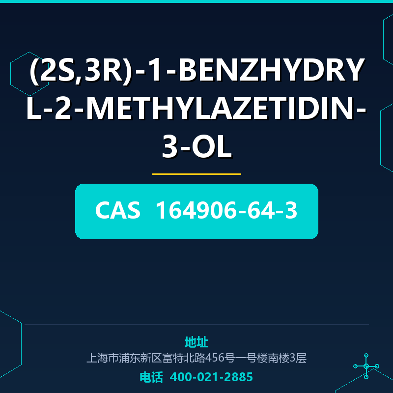 (2S,3R)-1-BENZHYDRYL-2-METHYLAZETIDIN-3-OL
