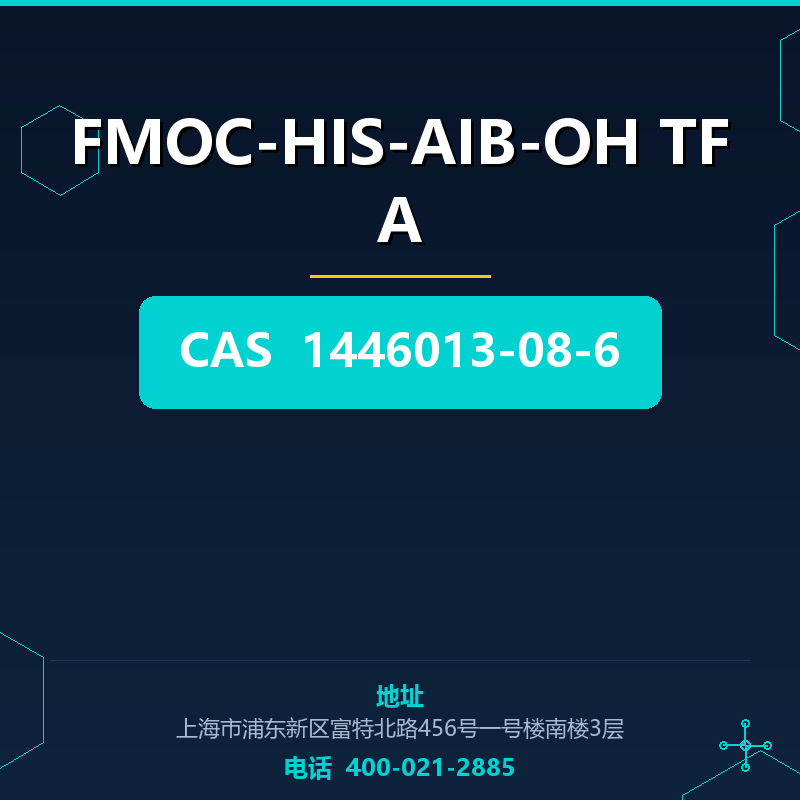 FMOC-HIS-AIB-OH TFA