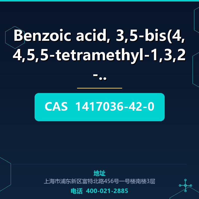 Benzoic acid, 3,5-bis(4,4,5,5-tetramethyl-1,3,2-di (1417036-