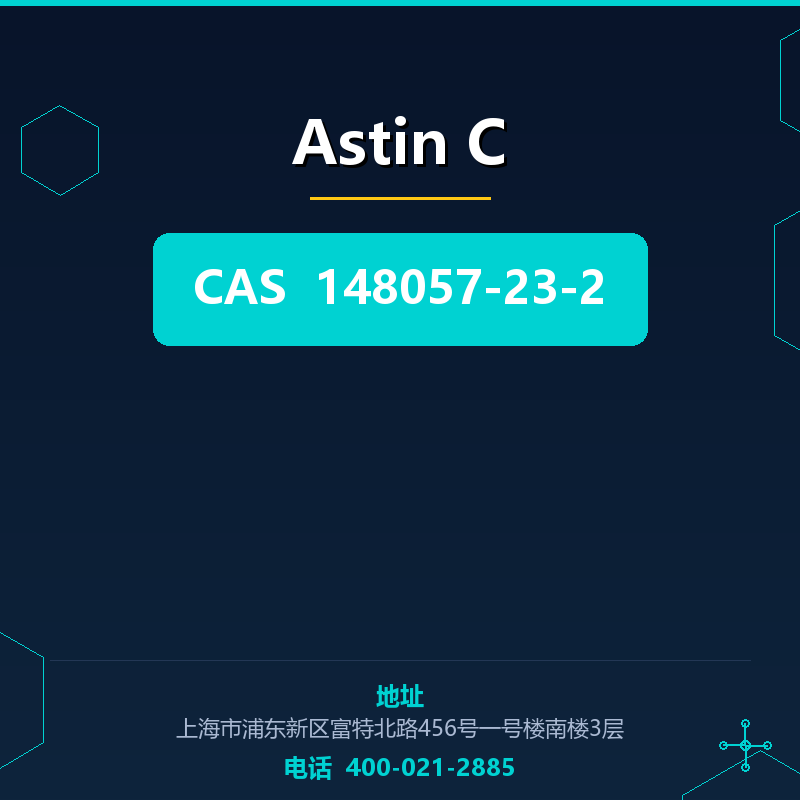 Astin C