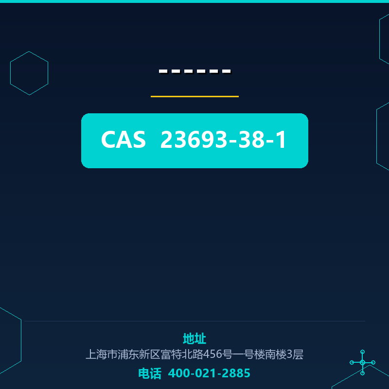 7-甲氧基-1,3-苯并二氧戊环-5-乙胺