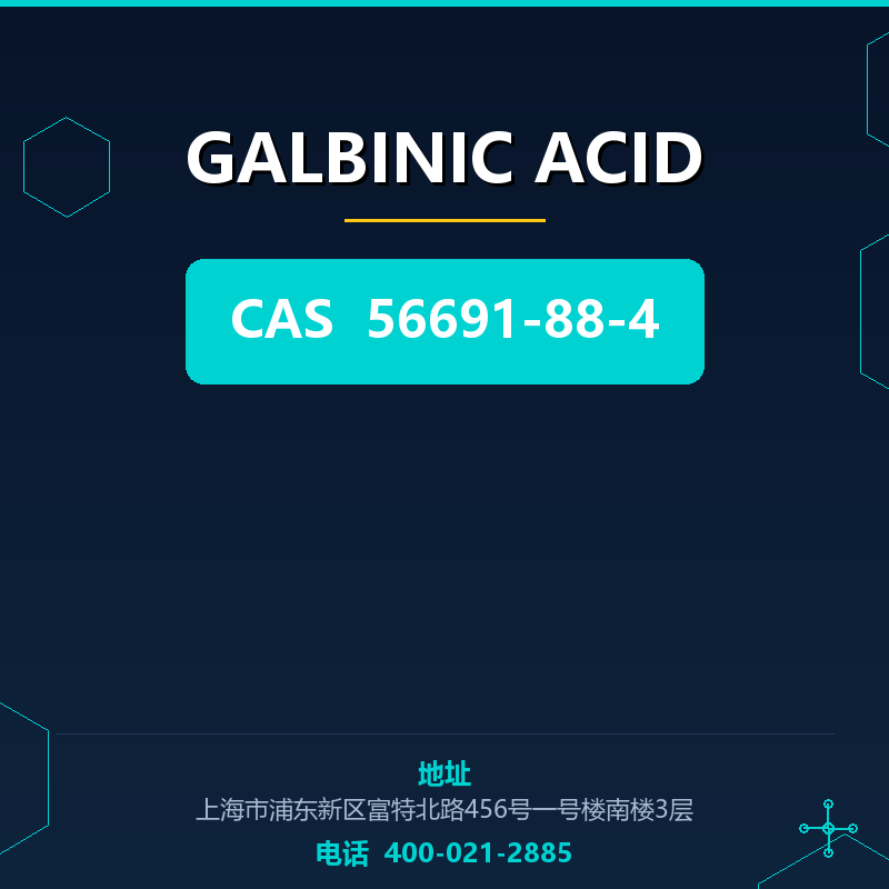 GALBINIC ACID 56691-88-4