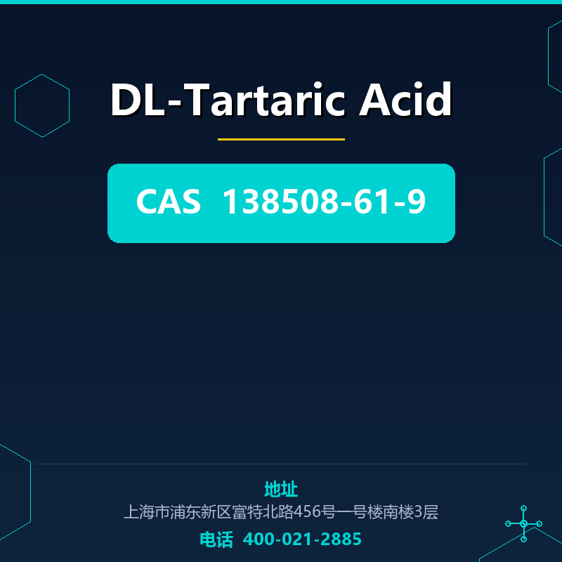 DL-Tartaric Acid 138508-61-9