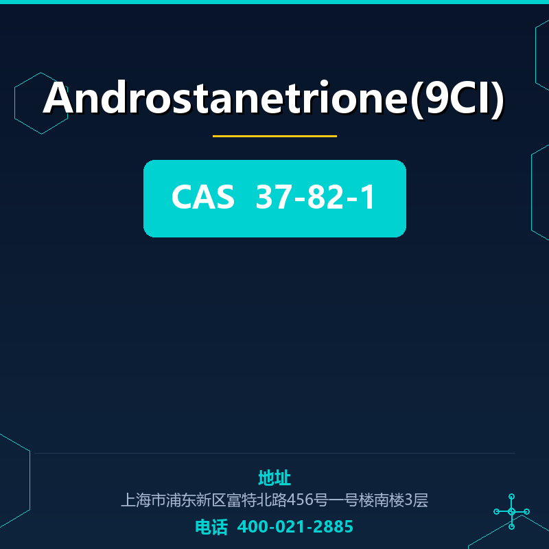 Androstanetrione(9CI) 37-82-1