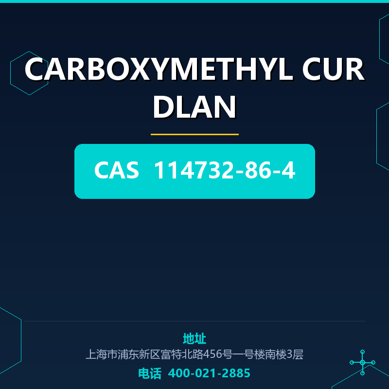 CARBOXYMETHYL CURDLAN 114732-86-4