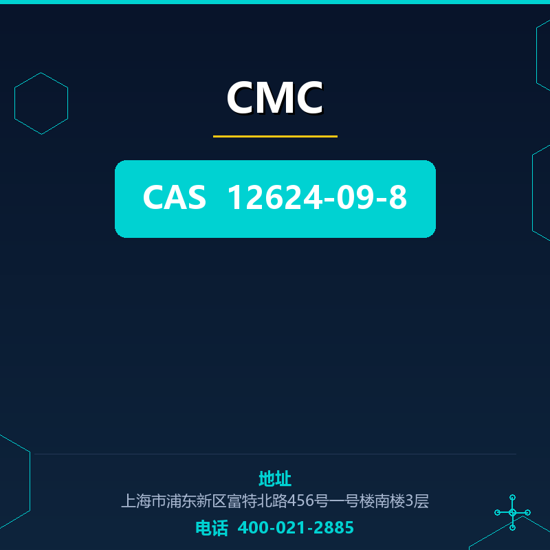 CMC 12624-09-8